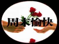成武维生素网络科技有限公司