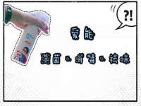 成武维生素网络科技有限公司