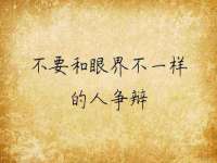 成武维生素网络科技有限公司