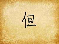 成武维生素网络科技有限公司