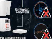 成武维生素网络科技有限公司