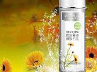 成武维生素网络科技有限公司