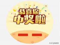 成武维生素网络科技有限公司