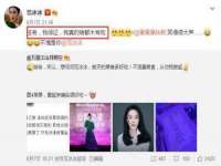 成武维生素网络科技有限公司