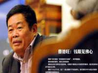 成武维生素网络科技有限公司