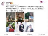 成武维生素网络科技有限公司