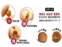 成武维生素网络科技有限公司