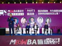 成武维生素网络科技有限公司