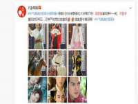 成武维生素网络科技有限公司