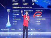 成武维生素网络科技有限公司