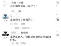 成武维生素网络科技有限公司