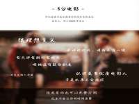 成武维生素网络科技有限公司