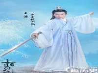 成武维生素网络科技有限公司