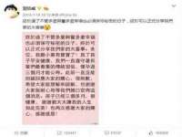 成武维生素网络科技有限公司