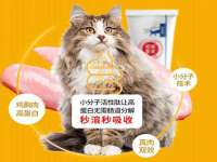 成武维生素网络科技有限公司