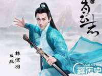 成武维生素网络科技有限公司