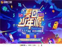 成武维生素网络科技有限公司