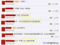 成武维生素网络科技有限公司