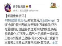 成武维生素网络科技有限公司