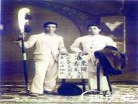 成武维生素网络科技有限公司