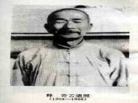 成武维生素网络科技有限公司