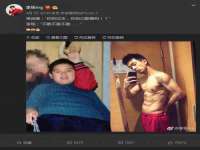 成武维生素网络科技有限公司