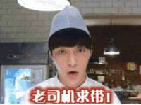 成武维生素网络科技有限公司