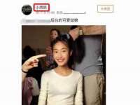 成武维生素网络科技有限公司