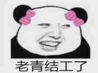 成武维生素网络科技有限公司