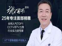 成武维生素网络科技有限公司