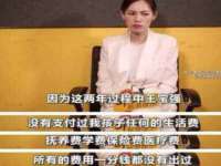 成武维生素网络科技有限公司