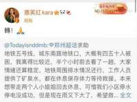 成武维生素网络科技有限公司