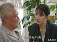 成武维生素网络科技有限公司