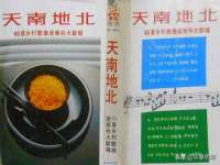 成武维生素网络科技有限公司