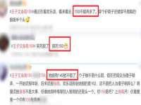 成武维生素网络科技有限公司