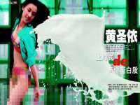 成武维生素网络科技有限公司