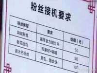成武维生素网络科技有限公司