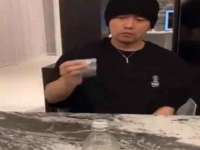 成武维生素网络科技有限公司