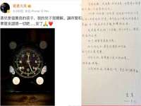 成武维生素网络科技有限公司