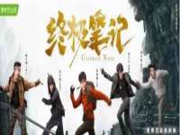 成武维生素网络科技有限公司