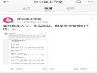 成武维生素网络科技有限公司