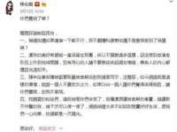 成武维生素网络科技有限公司