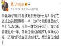 成武维生素网络科技有限公司
