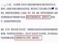 成武维生素网络科技有限公司