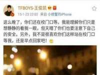 成武维生素网络科技有限公司