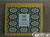 成武维生素网络科技有限公司
