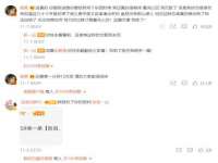 成武维生素网络科技有限公司