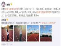 成武维生素网络科技有限公司