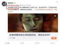 成武维生素网络科技有限公司