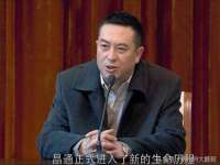 成武维生素网络科技有限公司
